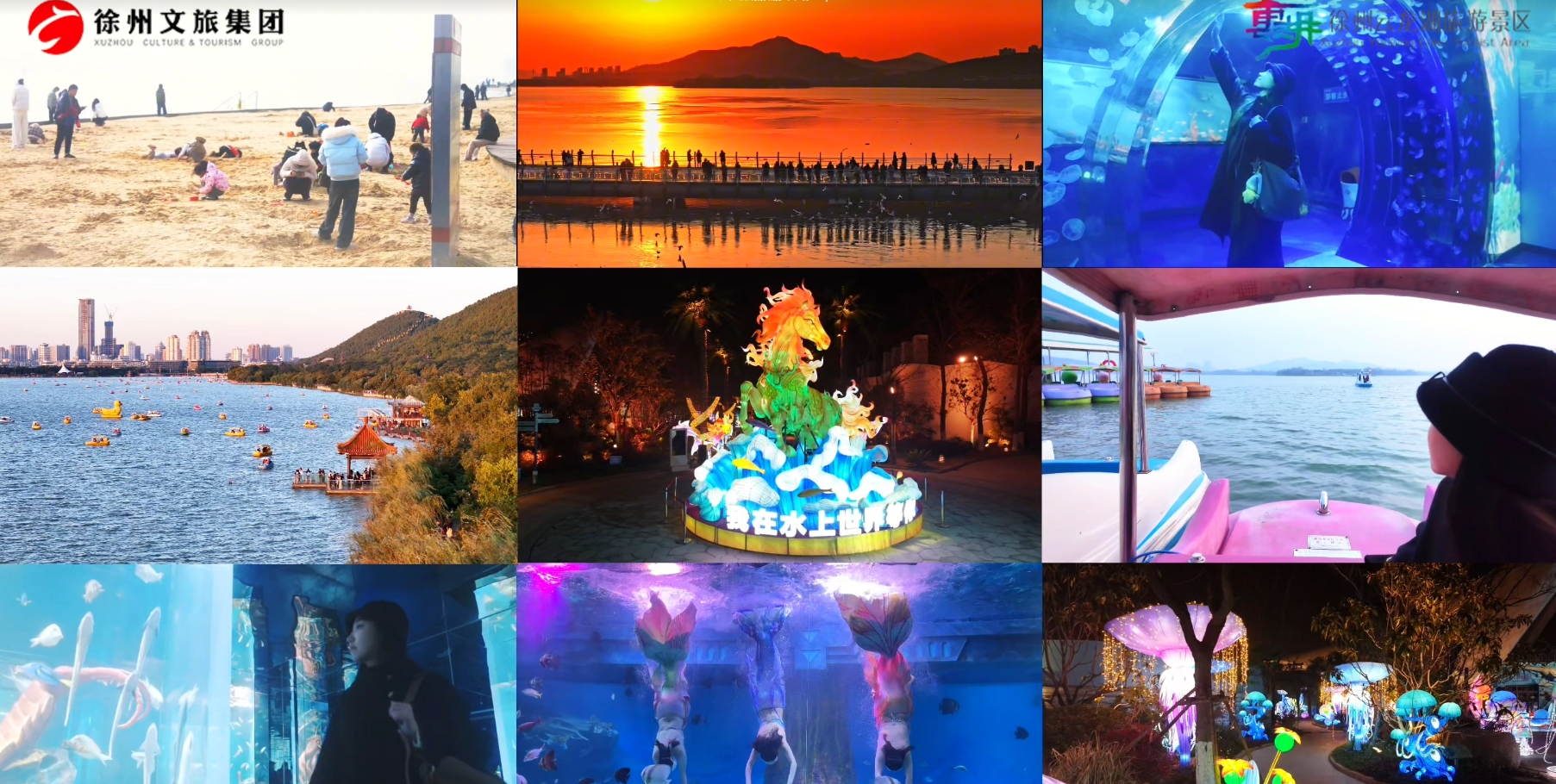 云龙湖旅游攻略