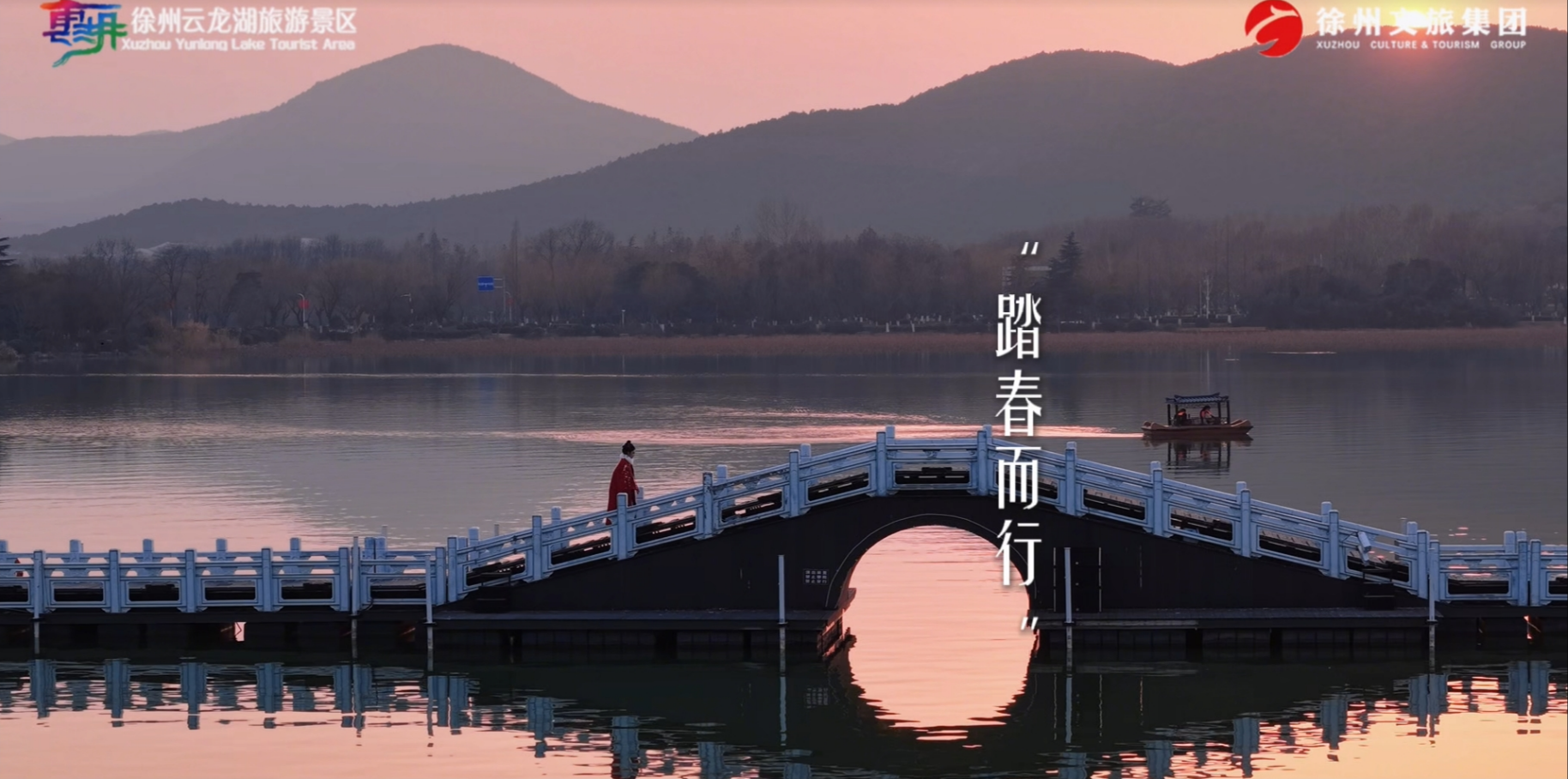 新年宣传片