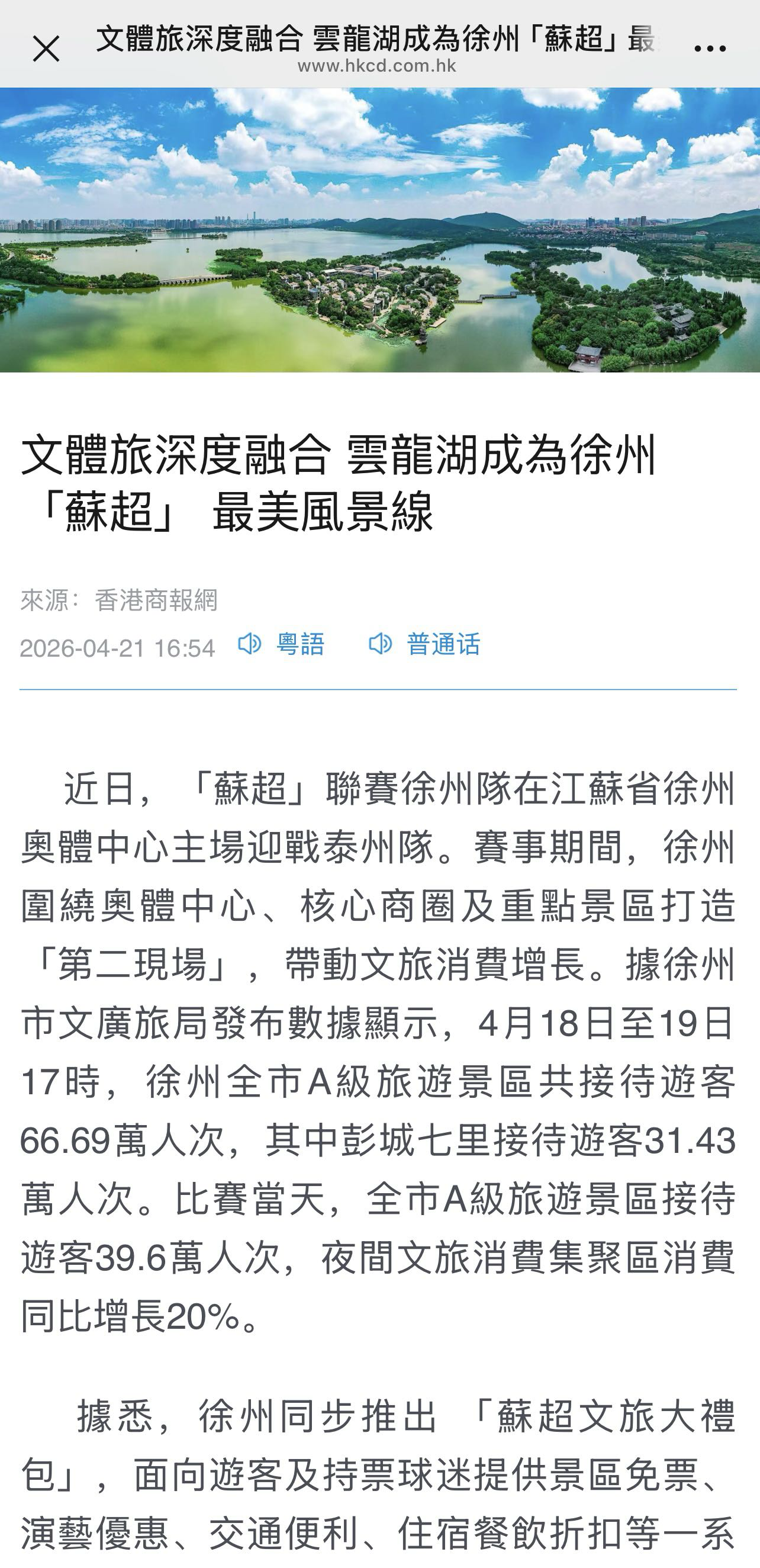 微信图片_2026-04-23_102321_489.png