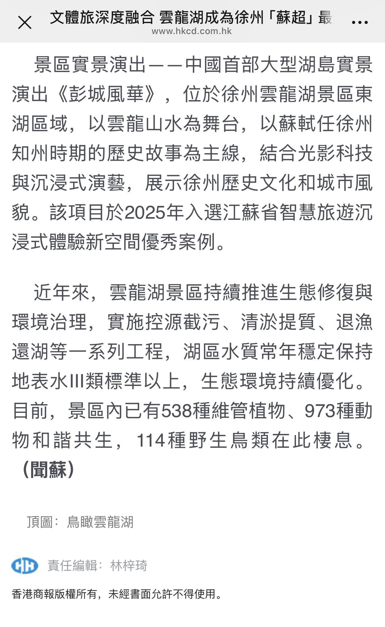 微信图片_2026-04-23_102534_912.png