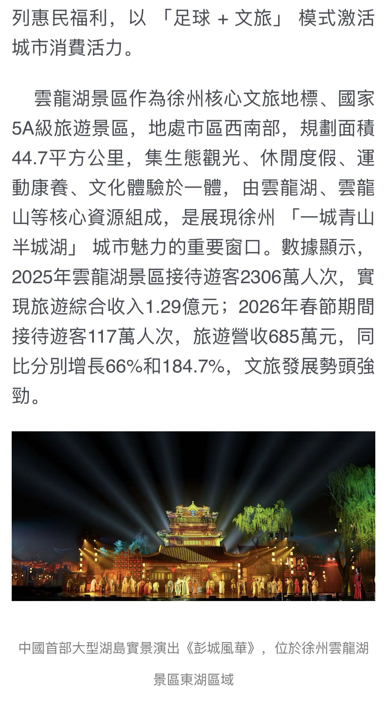 微信图片_2026-04-23_102433_046.png